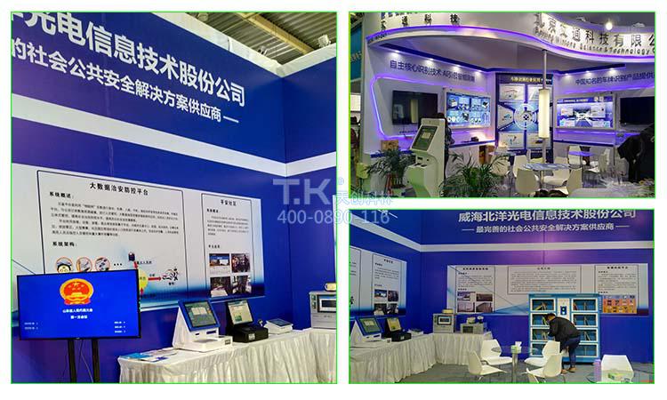 2018安博會天創(chuàng)科林展示出智慧安防新模式！