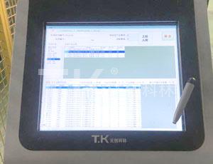 工業(yè)查詢自助終端機設(shè)備的優(yōu)點有哪些？